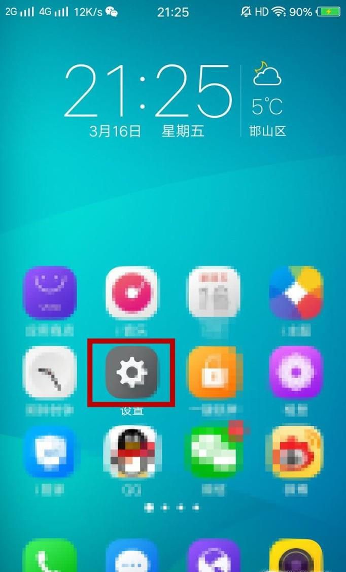 增强手机游戏流畅度的好方法