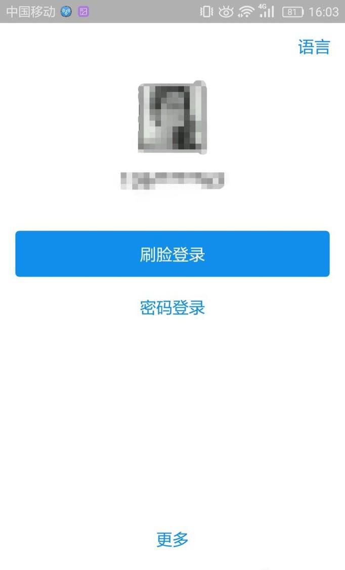 马云的支付宝活动,红包怎么领取?在哪里领?