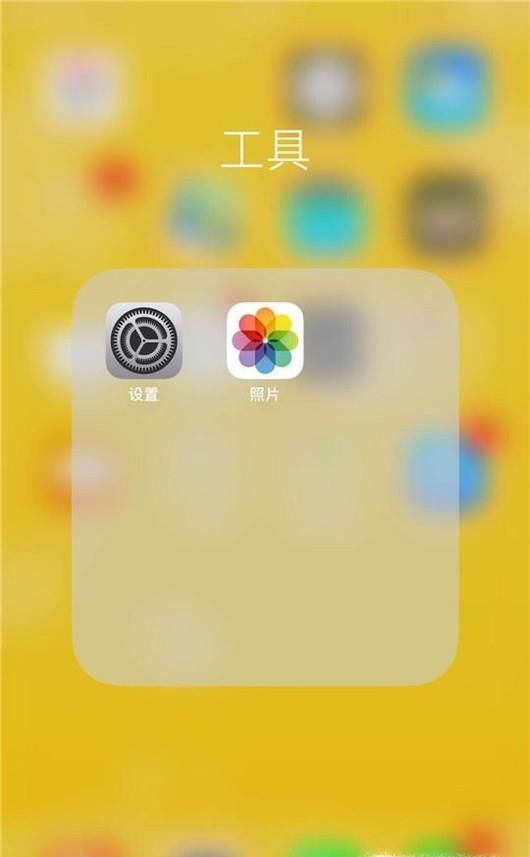 iphone手机屏幕上的“小黑点”如何设置?