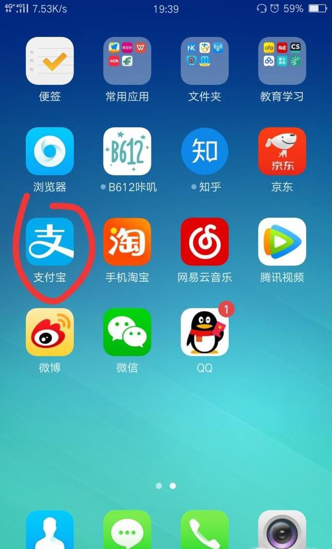 支付宝怎么发红包?支付宝怎么领取好友的红包?