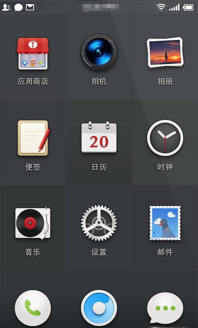 锤子手机如何自定义桌面壁纸