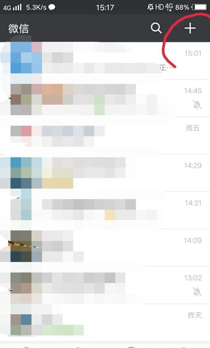 如何使用微信中的面对面建群功能