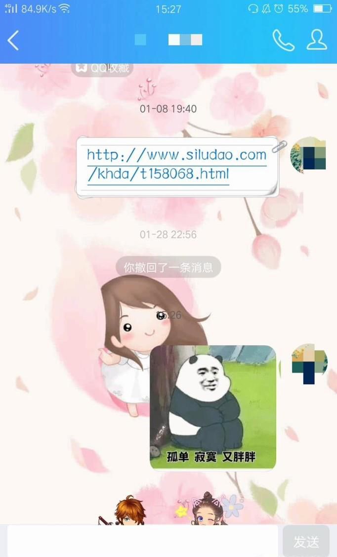 怎样把图片上的文字复制下来