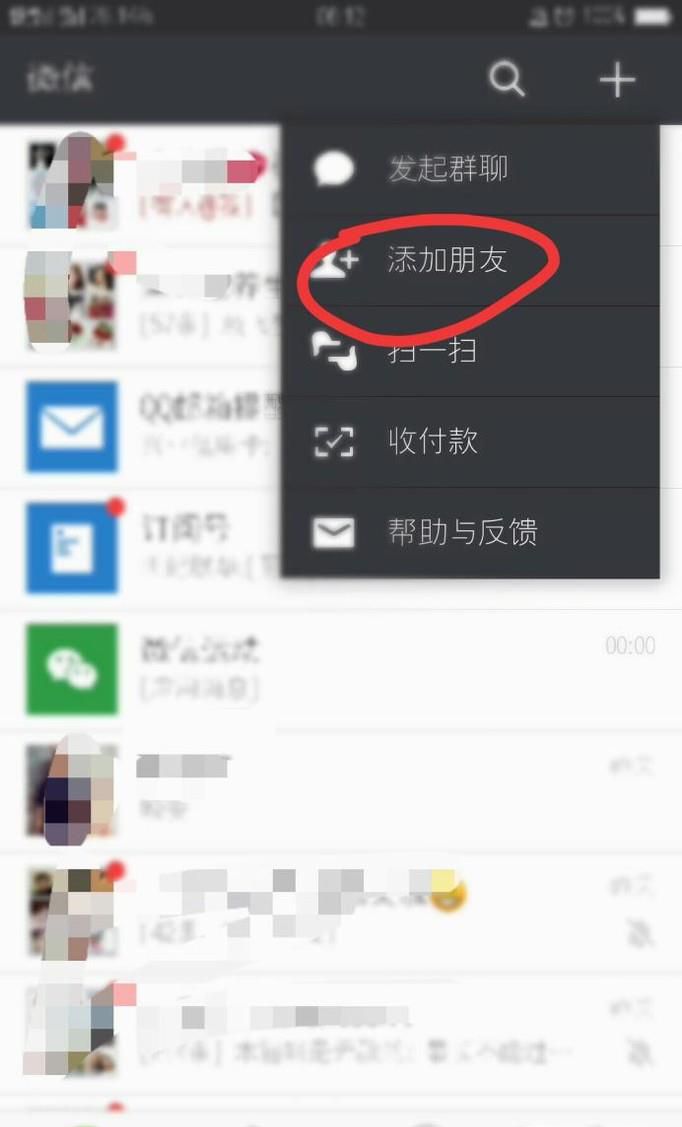 怎么使用腾讯应用可以免流量呢?