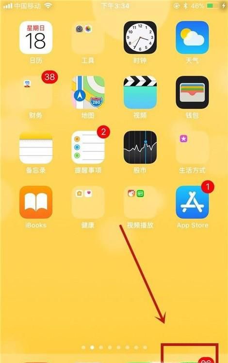 如何清理已经删除你的微信好友