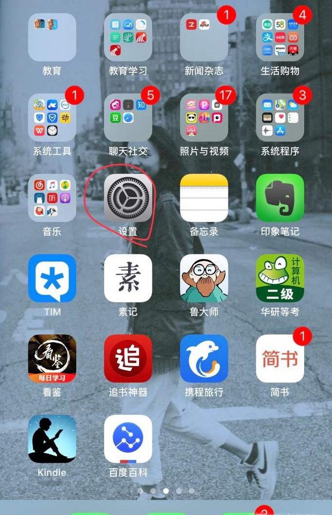 苹果手机的辅助功能(苹果手机的辅助功能有什么用)