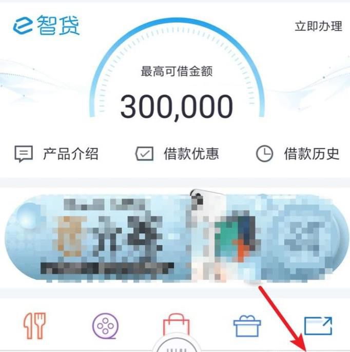 招商银行信用卡如何领取首刷礼