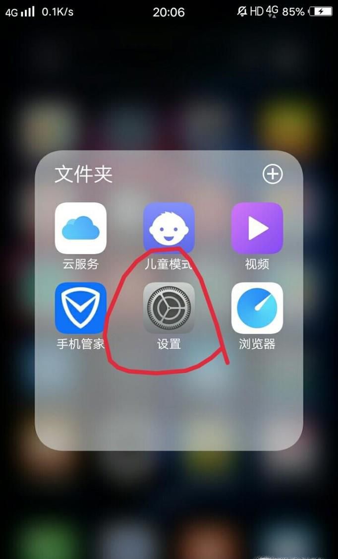 微信添加好友不能导入匹配手机通讯录怎么办