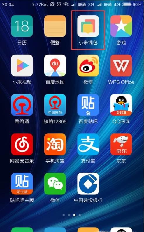 武汉公交卡地铁卡武汉通一卡通怎么办理那里办理