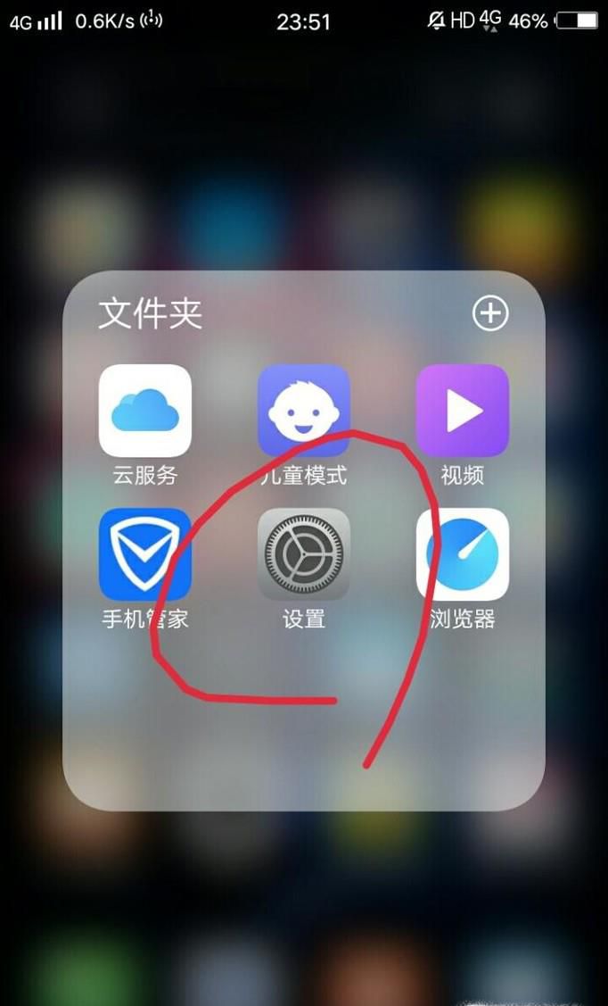 视频聊天对方听不到声音!