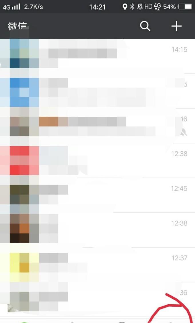 安卓微信如何查看微信登录设备