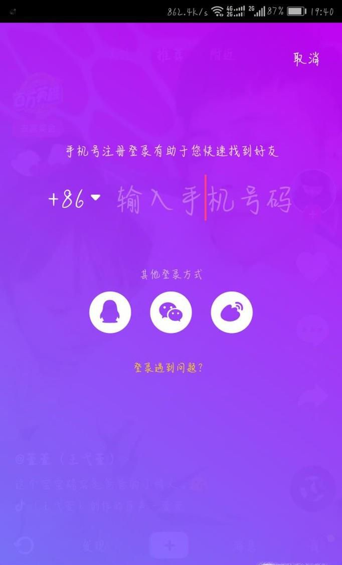 抖音红包怎么提现