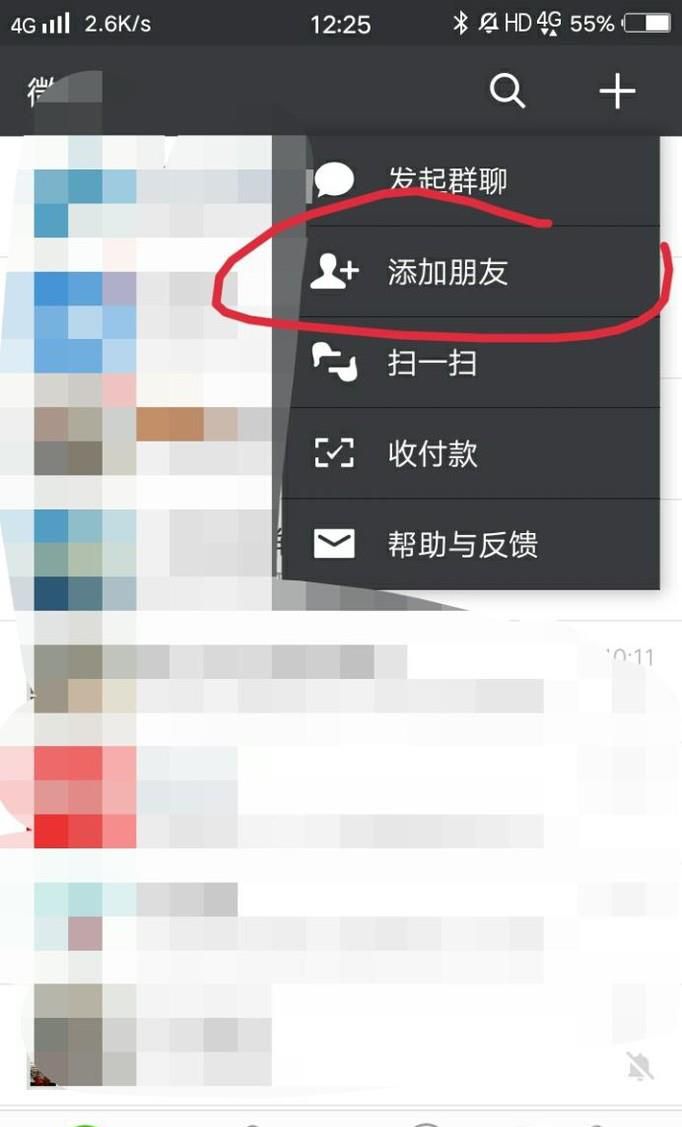 个人微信公众号如何绑定微店和微商城