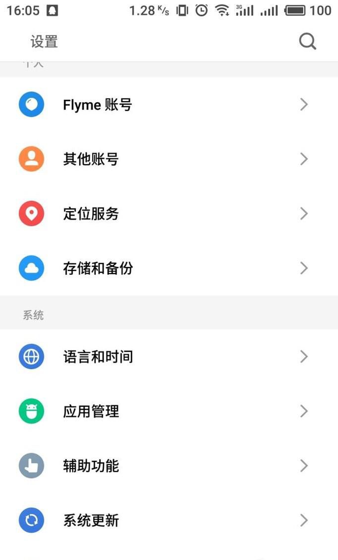 为什么手机GPS开启，却定位不了