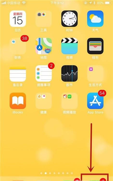 微信充值话费充错号码咋办？