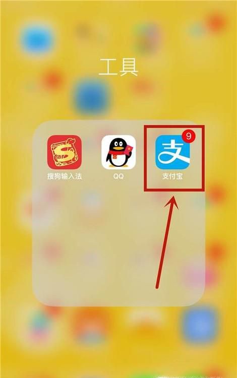 用支付宝充值话费充错号码了咋办？
