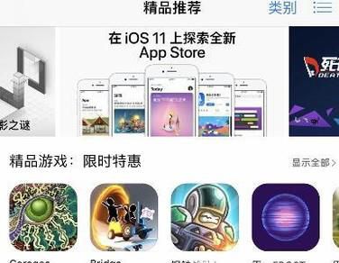 iphone自动弹出输入密码