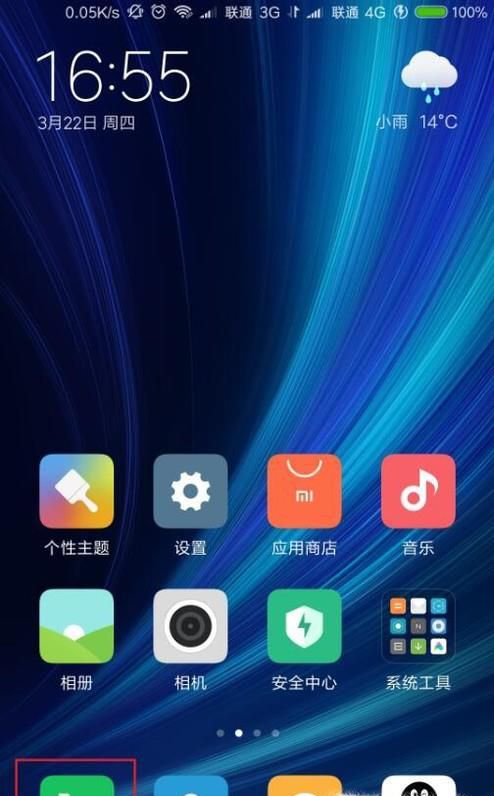 手机来电转接设置无法接通转接不能停用解决办法
