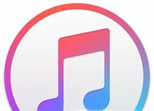 用iTunes制作手机铃声详细教程