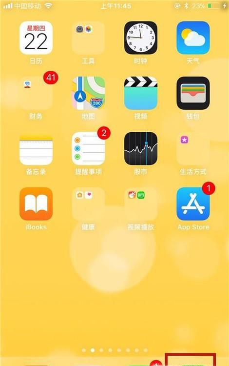 微信朋友圈逆天功能“部分人可见”怎么用？