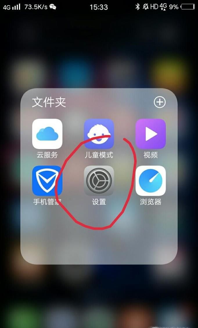 怎么知道自己手机号