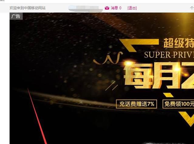 如何利用手机查询自己的亲情网成员