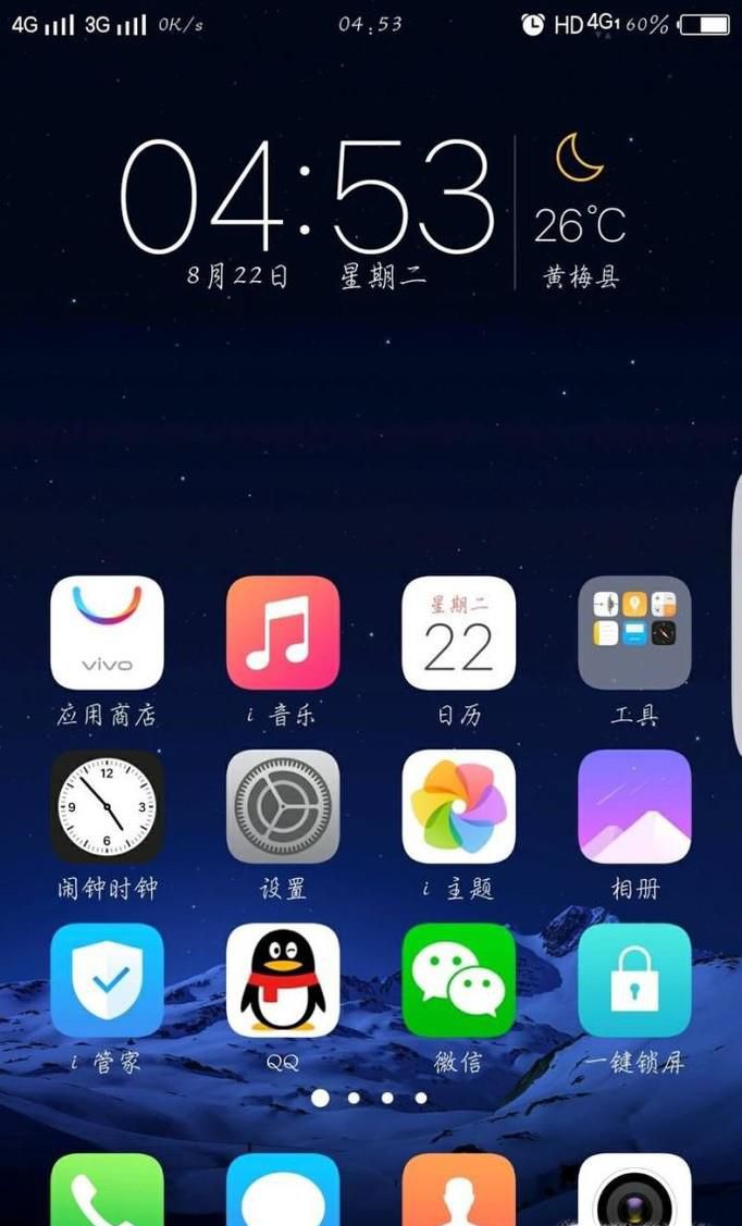 怎样设置手机闹钟及自定义音乐闹铃声？