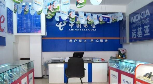 如何参与电信预存话费赠话费活动