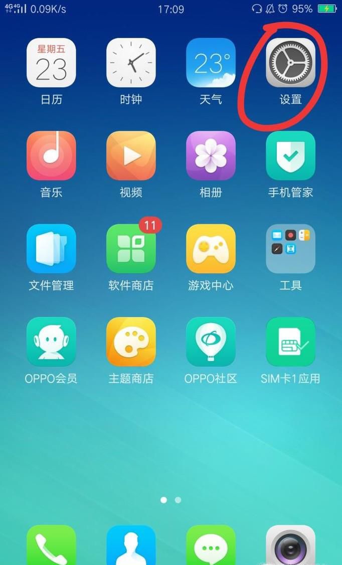 手机怎么连接U盘,USB设备