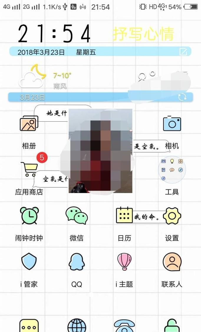 如何连接chinanet上网