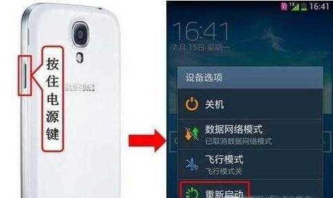 中兴手机安全模式怎么解除