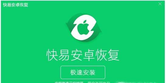 如何恢复vivo x9s手机误删的照片