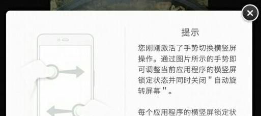 如何设置坚果手机快捷键功能