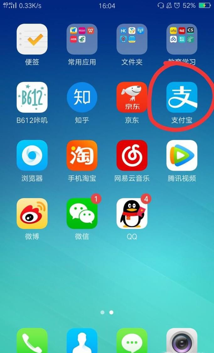 支付宝借条怎么用，支付宝怎么打借条