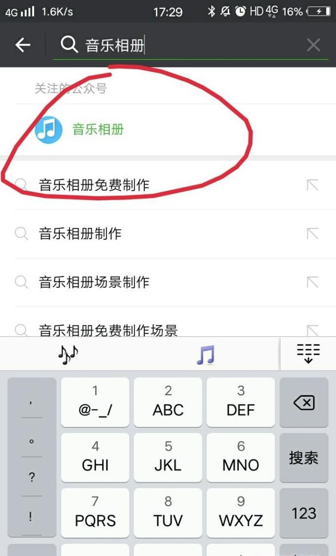 婚纱相册模板制作婚纱电子相册教程