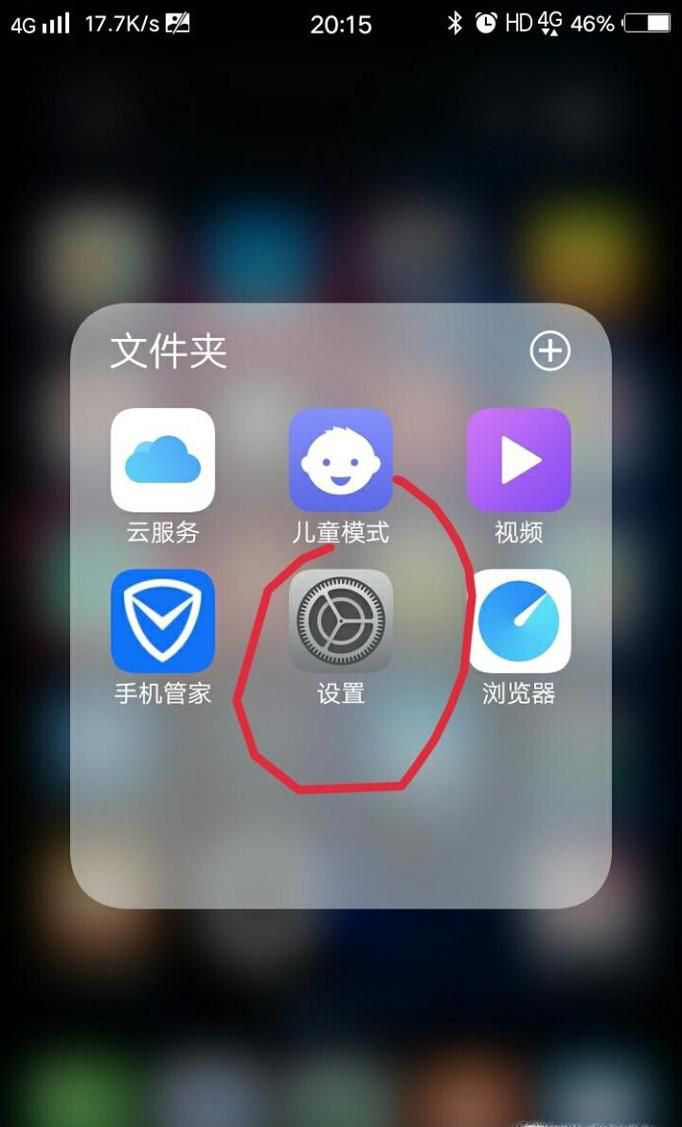实现手机同屏多窗口多任务教程 安卓教程