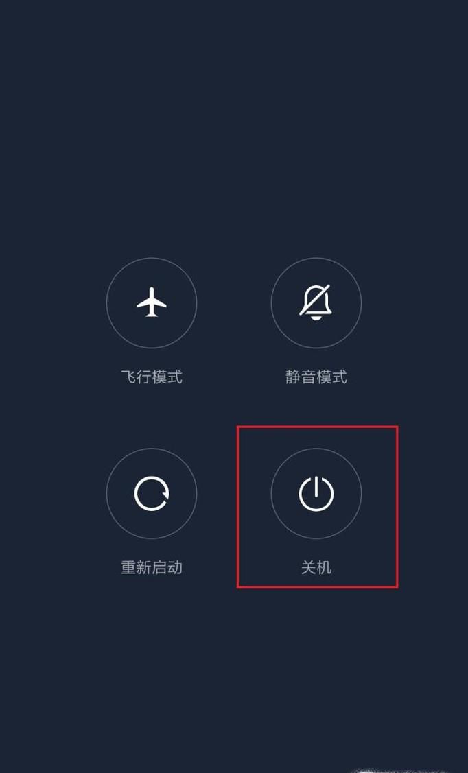 安卓手机怎么设置快速启动