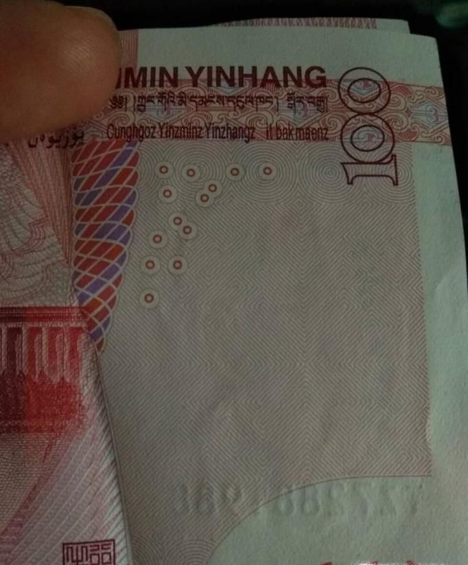 手机可以验钞啦