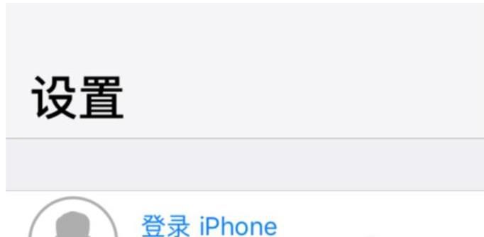 怎么用电话号码注册Apple ID
