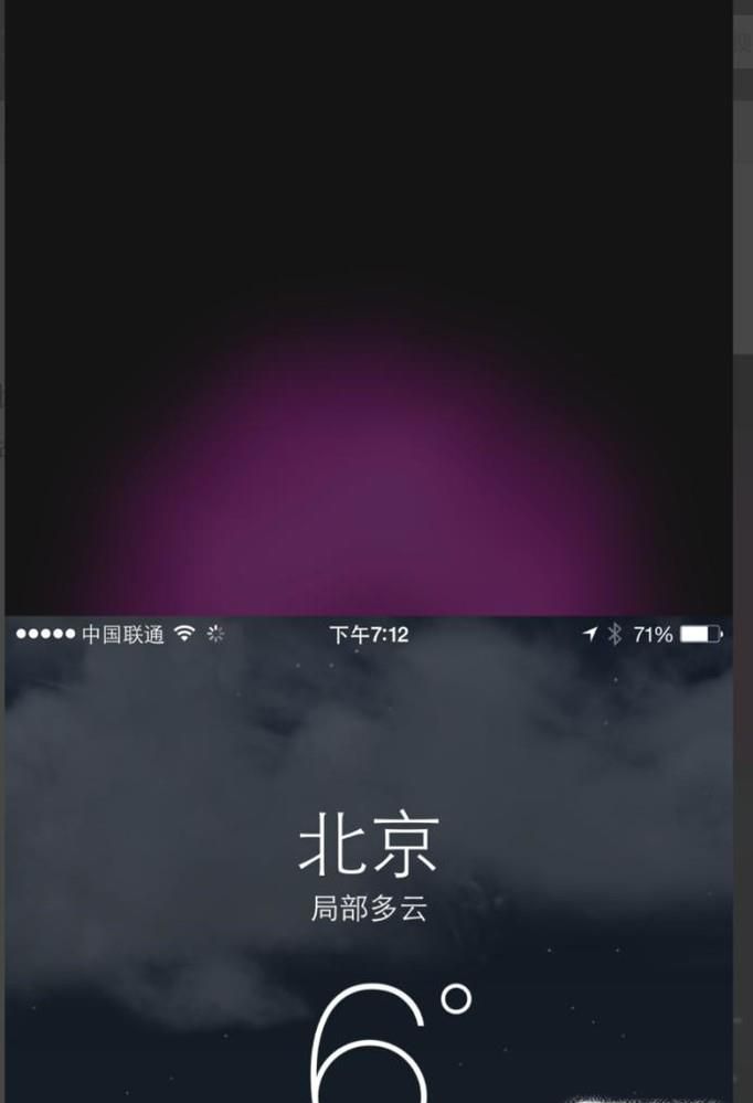iPhone6屏幕只显示一半怎么办