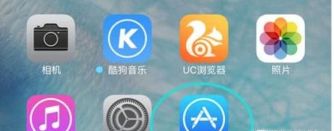火币网苹果手机客户端下载教程