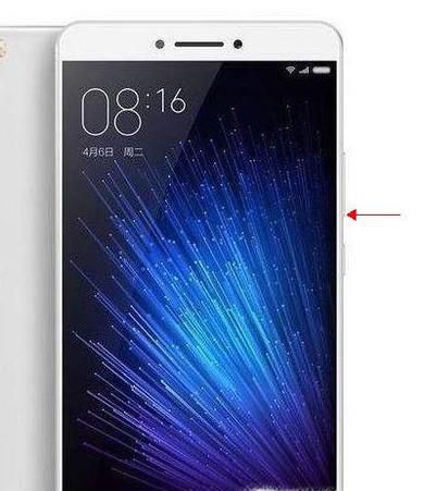 小米手机如何截图的