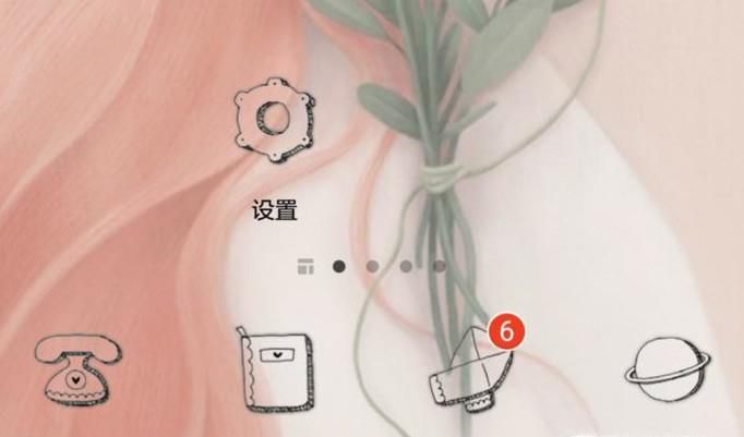 华为荣耀畅玩5X桌面图标丢失找回