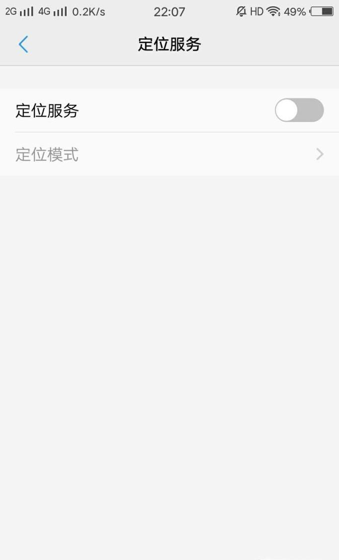 安卓手机定位失败怎么办