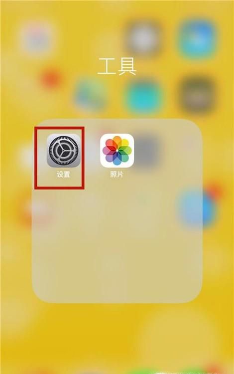 怎样购买更多iCloud储存空间