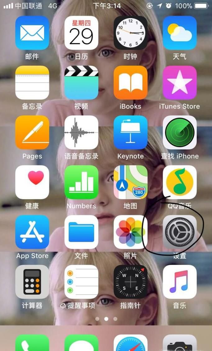 iCloud怎么关闭查找我的iPhone