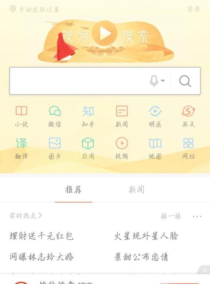 怎么领取中国移动一G流量以及50元话费?