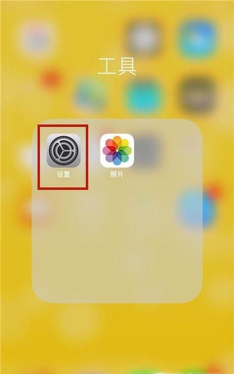 iPhone屏幕快照怎么用