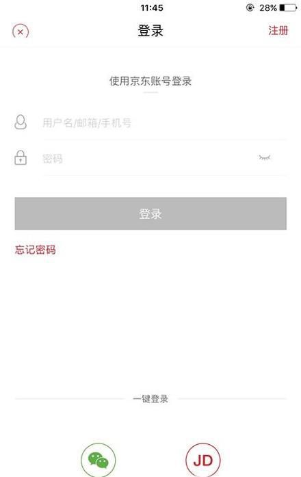 如何快速获得京东阅读积分