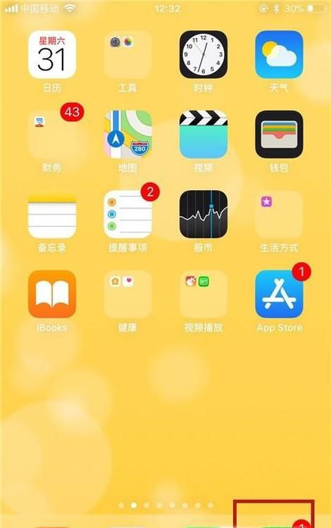 微信存储空间怎么彻底清理